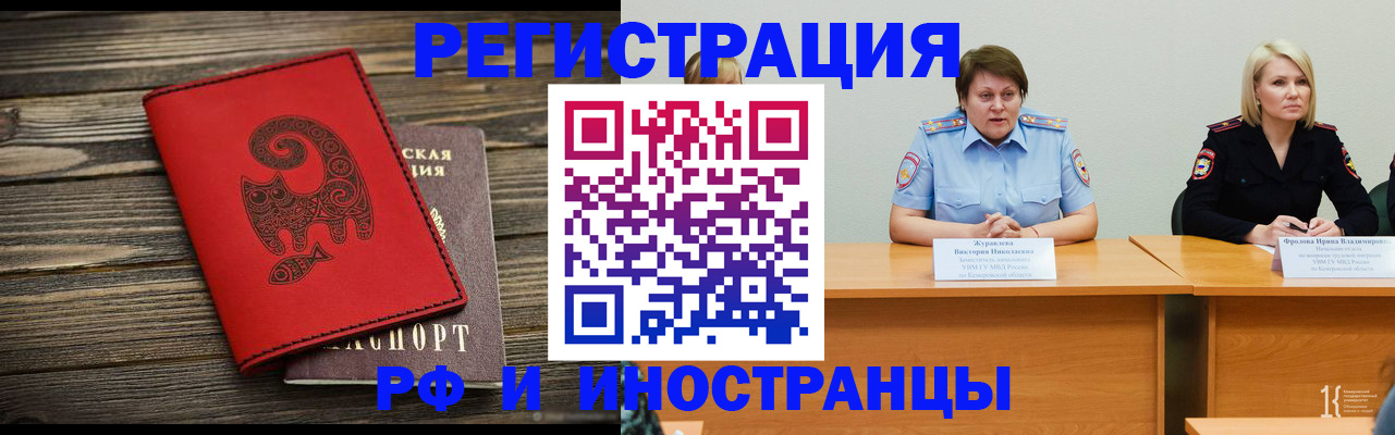 временная регистрация гарантия в Пермской области