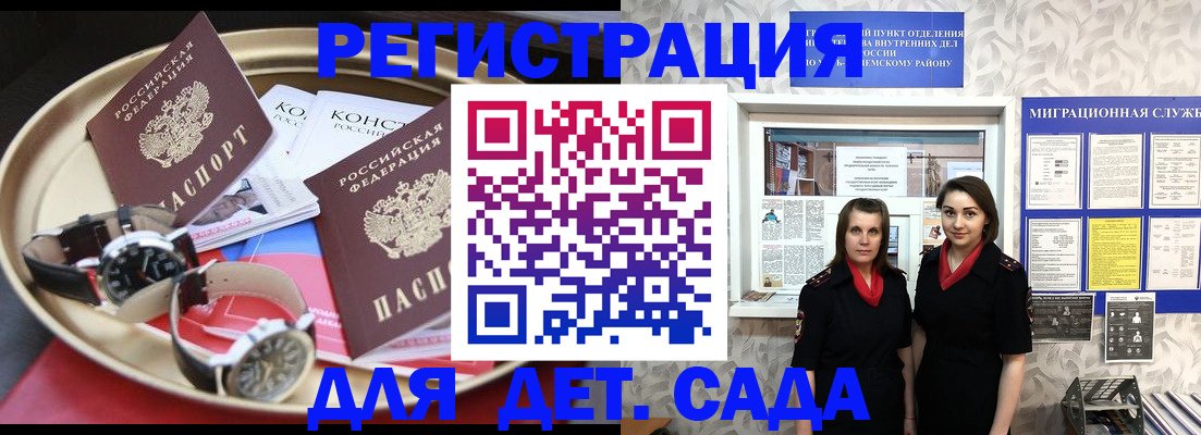 временная регистрация надежно в Пермской области